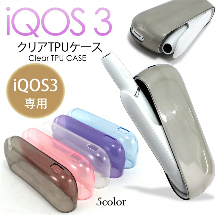 WNIQ ケース カバー ホルダ 専用ケース カラーカバー 収納 おしゃれ ソフトケース 電子たばこ ケース シンプル PC 耐衝撃 保護ケース ケ−...