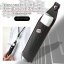 WNIQ ペン型 ケース カーボンレッドステッチ ストラップ付き 耐衝撃 保護 カバー ギフト 首掛け ネックストラップ ピッタリサイズ 手軽 持ち運び メンズ...