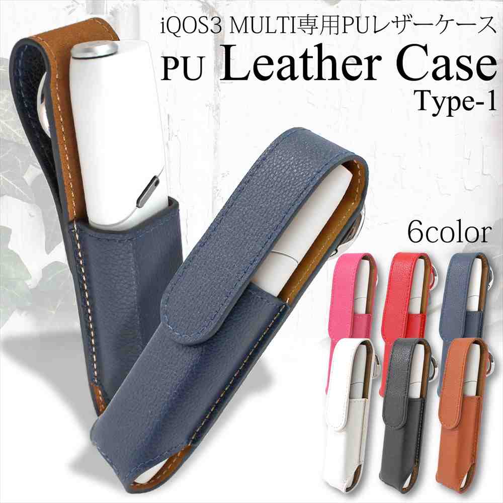 WNIQ PUレザー ケース 蓋付き Type-1 マグネット カラビナ付き 耐衝撃 保護 カバー ギフト ピッタリサイズ 手軽 持ち運び メンズ レディース ...