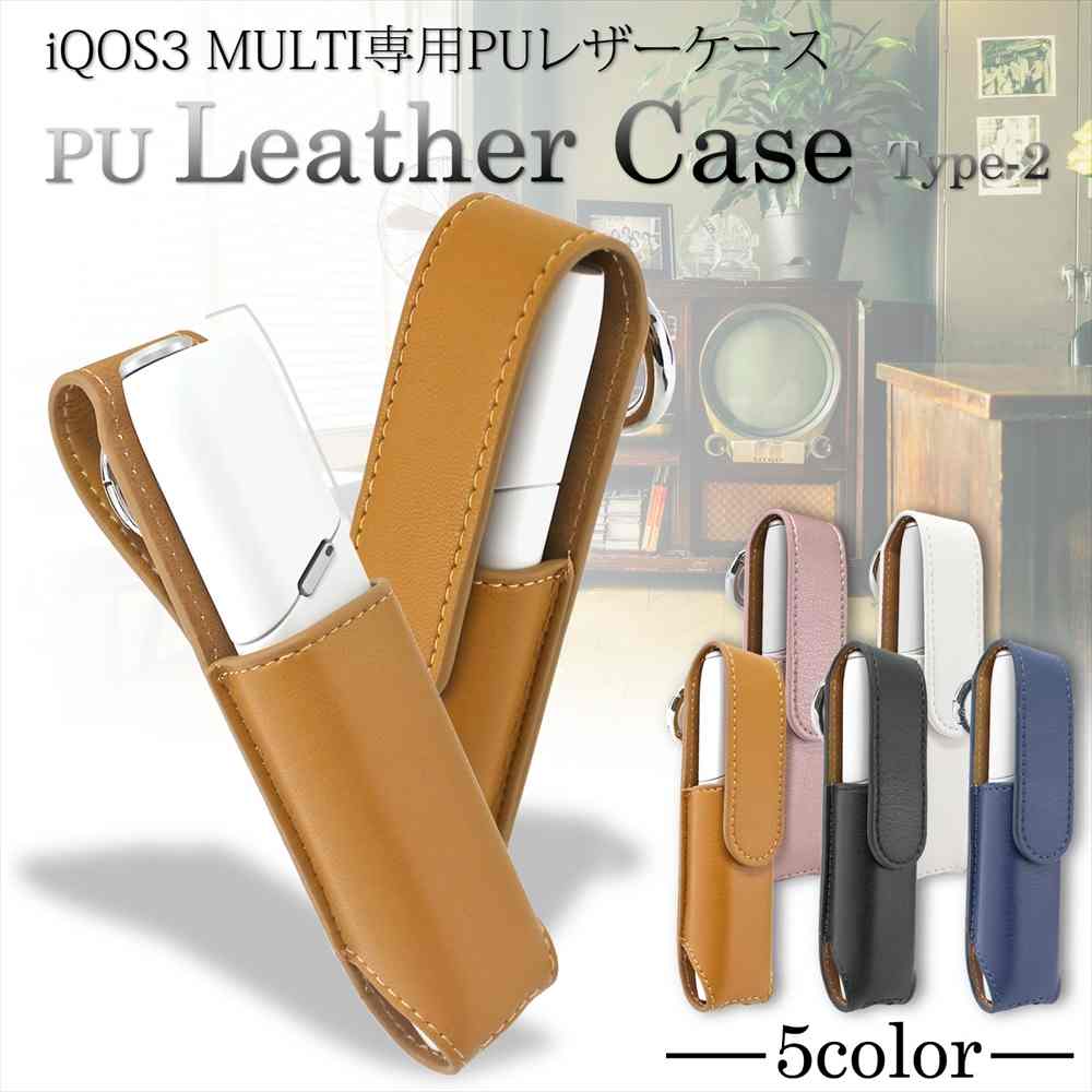 WNIQ PUレザー ケース 蓋付き Type-2 マグネット カラビナ付き 耐衝撃 保護 カバー ギフト ピッタリサイズ 手軽 持ち運び メンズ レディース ...