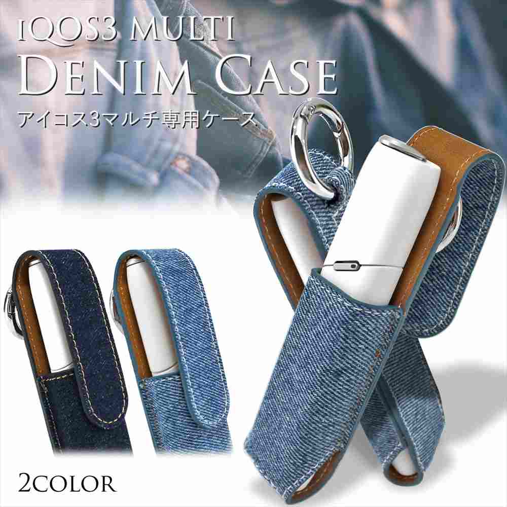 WNIQ デニム ケース 蓋付き マグネット カラビナ付き カジュアル 耐衝撃 保護 カバー ギフト ピッタリサイズ 手軽 持ち運び メンズ レディース 携帯 ...