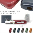 WNIQ STREAM M9-MEKKAO- 本革 ハード ケース ケース ホルダー シンプル 革 電子 レザーケース 高級 本皮 革製 おしゃれ 大人 カバー...