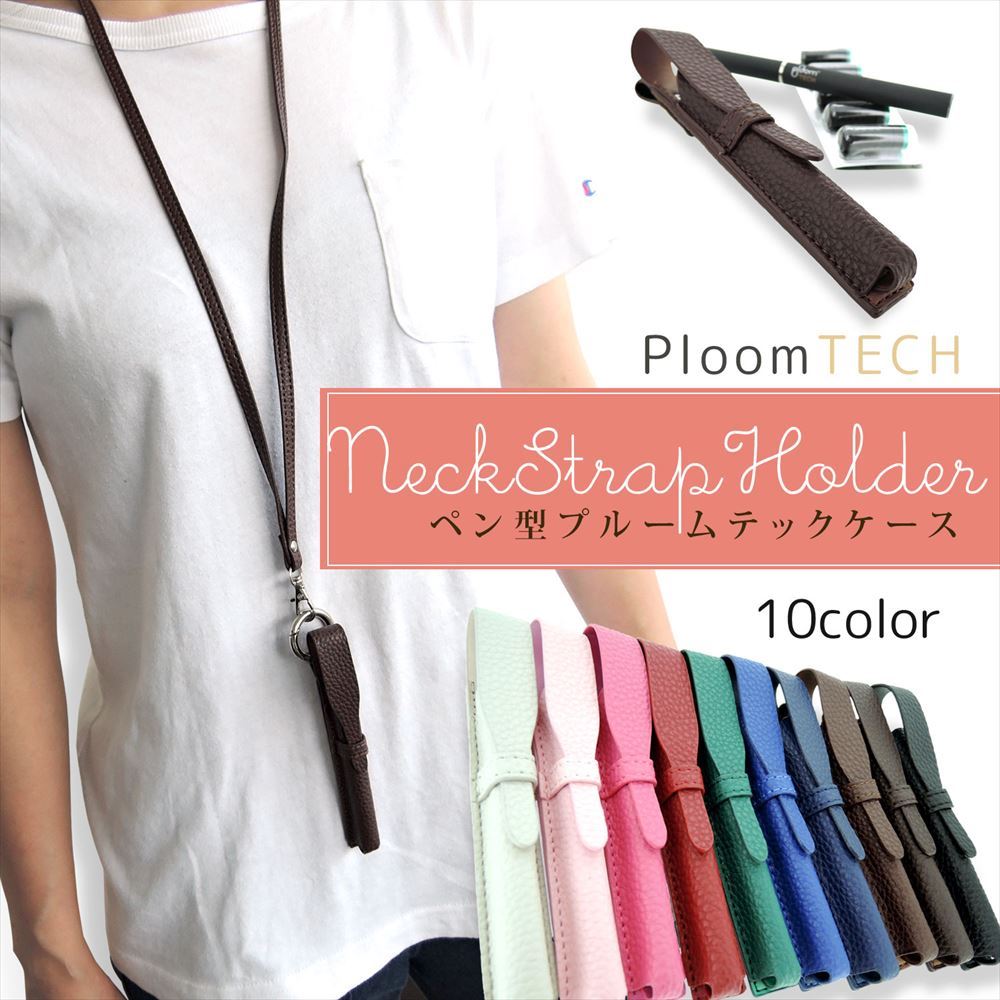 ڥ ץ롼ƥå  ץ롼ƥå ploom tech С ͥåȥå  ѥ դ 1ޤ ...