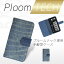 Ploom TECH プルームテック ケース 手帳型 カバー ケース 収納 コンパクト ploomtech おしゃれ かわいい 大人 オーダー ダメージデニム