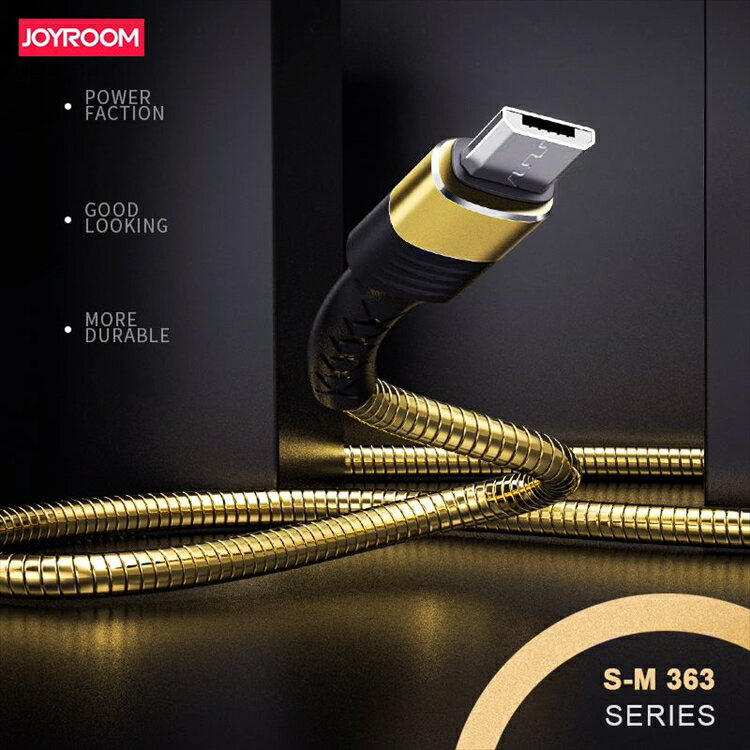 充電ケーブル microUSB ケーブル 2.4A 急速充電 1.2m JOYROOM ジョイルーム KingKong データ ケーブル microUSB シルバー KingKong data cable micro Silver おしゃれ かっこいい 【S-M363】