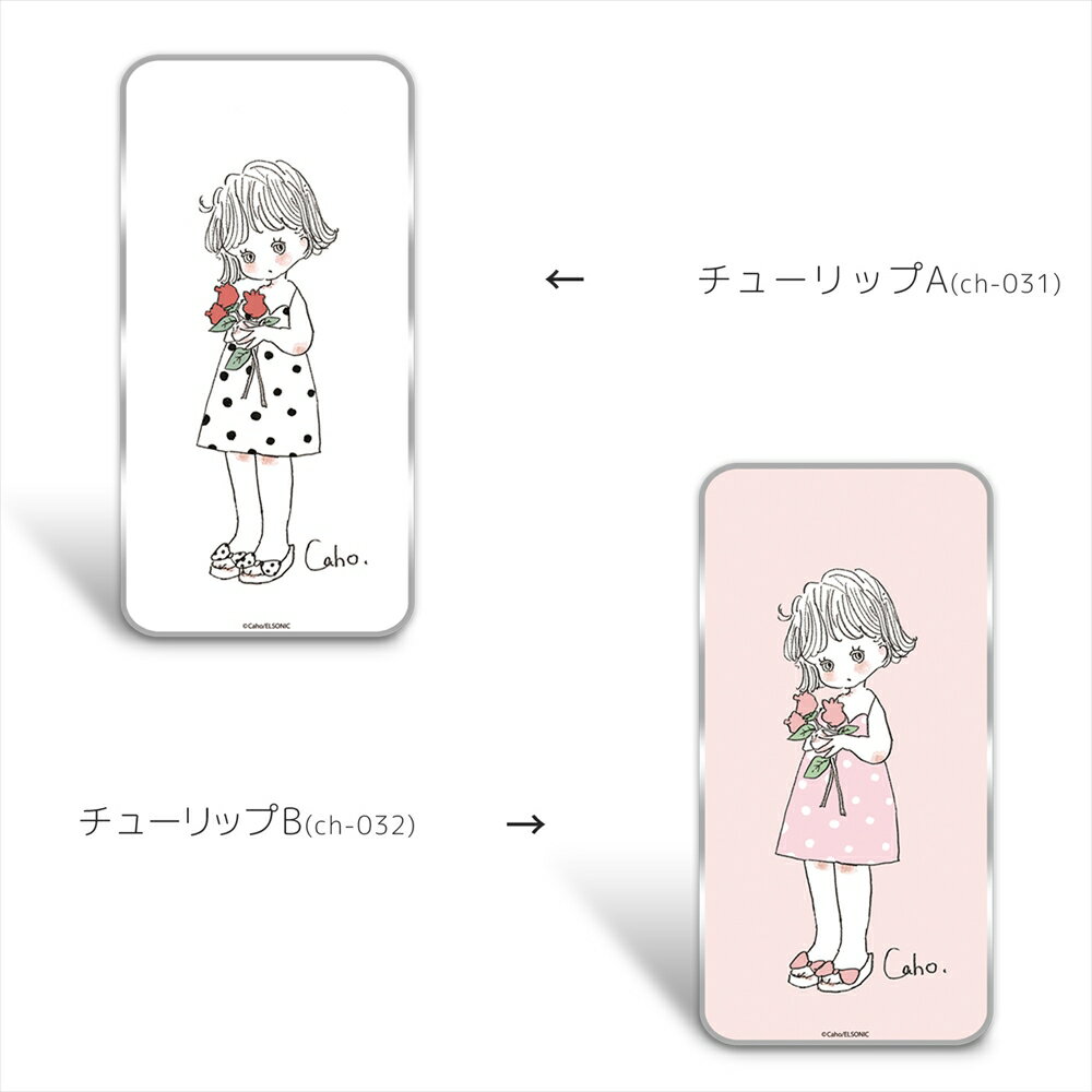 【SS期間限定 最大1000円OFFクーポン】 Caho クリア ハード プリント / チューリップ スマホケース 全機種対応 iPhoneSE 第2世代 iPhone11 Xperia 10 Galaxy A41 SCV48 S20 S20+ A20 AQUOS R5G arrows Be4 F-41A HUAWEI スマホ ケース カバー