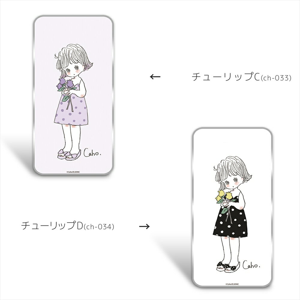 【SS期間限定 最大1000円OFFクーポン】 Caho クリア ハード プリント / チューリップ スマホケース 全機種対応 iPhoneSE 第2世代 iPhone11 Xperia 10 Galaxy A41 SCV48 S20 S20+ A20 AQUOS R5G arrows Be4 F-41A HUAWEI スマホ ケース カバー