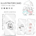 Caho クリア ハード プリント / 女の子 / うさぎ / もも スマホケース 全機種対応 iPhone16e 16 ケース 16pro 16promax 15plus iPhone14 iPhoneSE 第3世代 Xperia 10 Galaxy S25 A51 SCV48 S21 S20+ A22 AQUOS R5G Pixel 6a HUAWEI スマホ ケース カバー