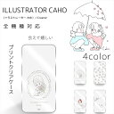 iPhone16e Caho クリア ハード プリント / 会えて嬉しい / うさぎと苺 / ケーキの上の苺 / もふもふうさぎ スマホケース 全機種対応 iPhone16 ケース 16pro 16promax 15plus iP14 SE Xperia 10 Galaxy S25 A51 SCV48 S21 S20+ A22 AQUOS R5G Pixel 8a スマホ ケース カバー
