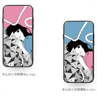 hare.ガラスプリントTPUケースさんかくの世界スマホケースカバーiPhoneXiPhone8iPhone8PlusiPhone7iPhone7PlusiPhone6siPhone6sPlusiPhone6iPhone6PlusGalaxyS9Huaweiスマホカバー携帯ケースカバー