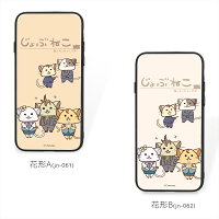 じょぶねこ〜働くねこたちの日常〜ガラスプリントTPUケース花形スマホケースカバーiPhoneXiPhone8iPhone8PlusiPhone7iPhone7PlusiPhone6siPhone6sPlusiPhone6iPhone6PlusGalaxyS9Huaweiスマホカバー携帯ケースカバー