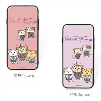じょぶねこ〜働くねこたちの日常〜ガラスプリントTPUケース花形スマホケースカバーiPhoneXiPhone8iPhone8PlusiPhone7iPhone7PlusiPhone6siPhone6sPlusiPhone6iPhone6PlusGalaxyS9Huaweiスマホカバー携帯ケースカバー