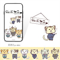 じょぶねこ〜働くねこたちの日常〜ガラスプリントTPUケース花形スマホケースカバーiPhoneXiPhone8iPhone8PlusiPhone7iPhone7PlusiPhone6siPhone6sPlusiPhone6iPhone6PlusGalaxyS9Huaweiスマホカバー携帯ケースカバー