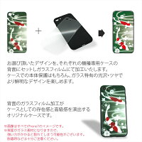 hare.ガラスプリントTPUケースさんかくの世界スマホケースカバーiPhoneXiPhone8iPhone8PlusiPhone7iPhone7PlusiPhone6siPhone6sPlusiPhone6iPhone6PlusGalaxyS9Huaweiスマホカバー携帯ケースカバー