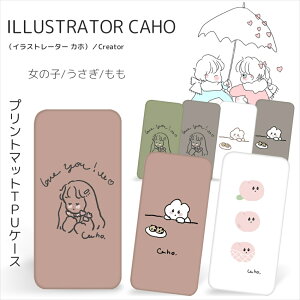 Caho マット TPU プリント / 女の子 / うさぎ / もも iPhone13 ケース iPhone12 12mini スマホケース くすみカラー Galaxy S21 s21+ 5g ultra5g iPhoneSE 第2世代 スマートフォン 背面 ギャラクシー くすみ カバー かわいい