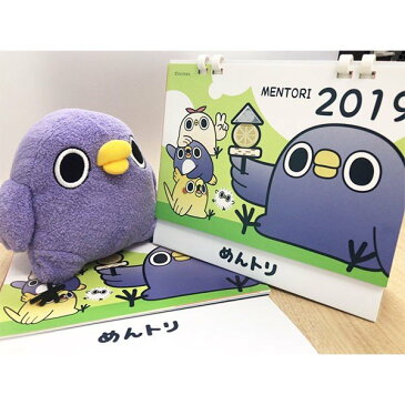 2019年 カレンダー 面倒だがトリあえず返信 めんトリカレンダー 2019 かわいい キャラクター LINE キャラクターグッズ 卓上 カレンダー グッズ おもしろい ラインスタンプ ライン スタン