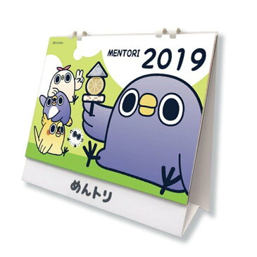 2019年 カレンダー 面倒だがトリあえず返信 めんトリカレンダー 2019 かわいい キャラクター LINE キャラクターグッズ 卓上 カレンダー グッズ おもしろい ラインスタンプ ライン スタン