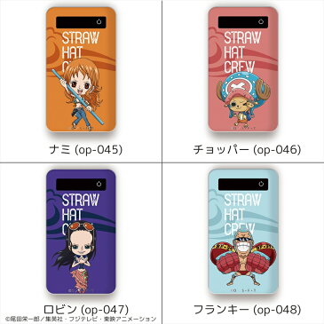 ONEPIECE ワンピース 新世界編 プリントバッテリー 4000mAh / モバイルバッテリー ワンピースバッテリー iPhoneSE 第2世代 スマホ充電 充電器 充電 携帯充電 携帯バッテリー キャラクター