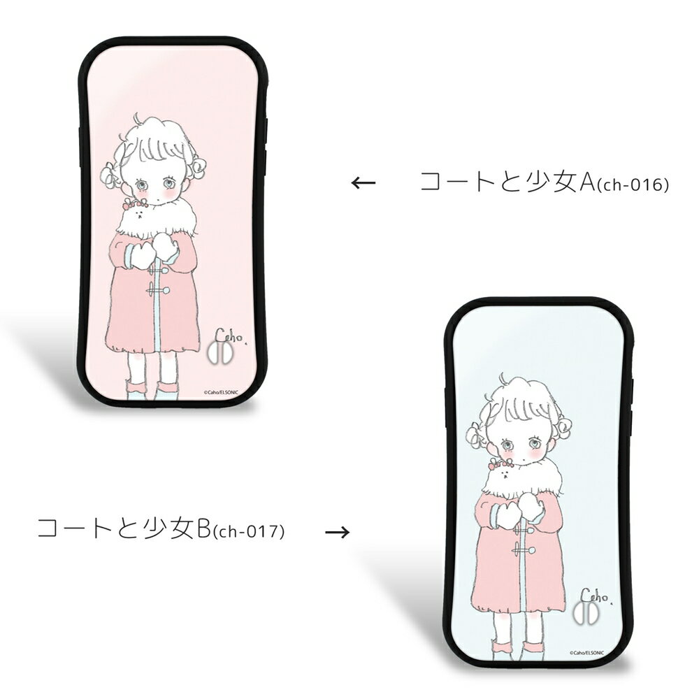 【SS期間限定 最大1000円OFFクーポン】 Caho グリップ アクリル プリント TPU / コートと少女 スマホケース iPhoneX iPhone8 iPhone8 Plus iPhone7 iPhone7 Plus スマホカバー 携帯 ケース カバー 持ちやすい 落下防止 クビレ型 耐衝撃 丈夫