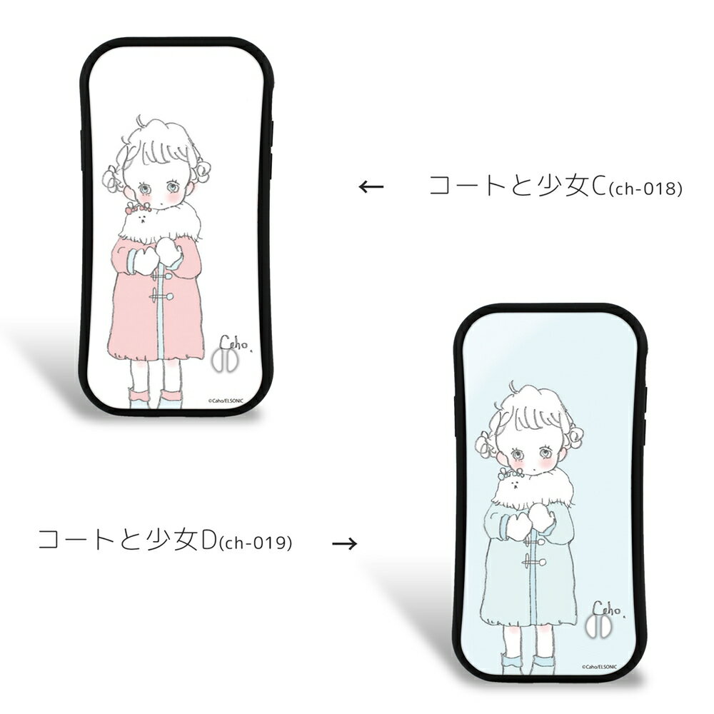 【SS期間限定 最大1000円OFFクーポン】 Caho グリップ アクリル プリント TPU / コートと少女 スマホケース iPhoneX iPhone8 iPhone8 Plus iPhone7 iPhone7 Plus スマホカバー 携帯 ケース カバー 持ちやすい 落下防止 クビレ型 耐衝撃 丈夫