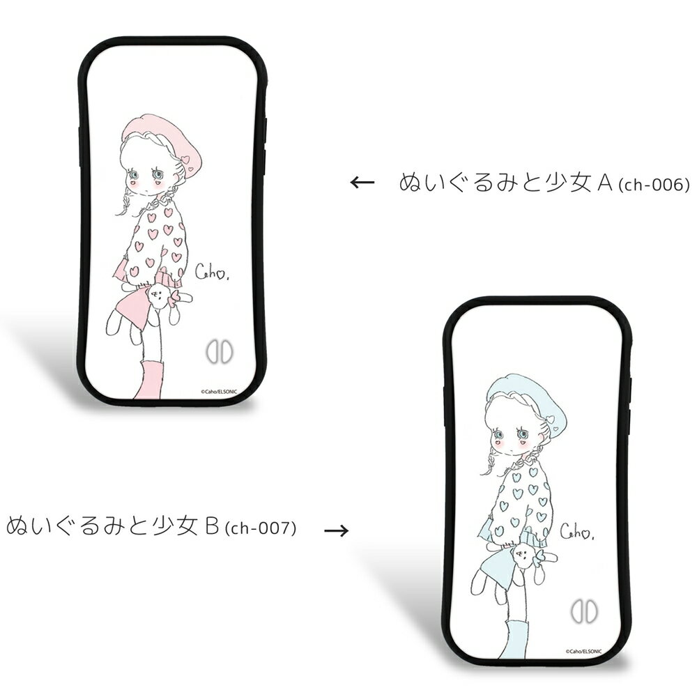 Caho グリップ アクリル プリント TPU / ぬいぐるみと少女 スマホケース iPhone12 12mini iPhone11 Pro MAX スマホカバー 携帯 ケース カバー 持ちやすい 落下防止 クビレ型 耐衝撃 丈夫 2