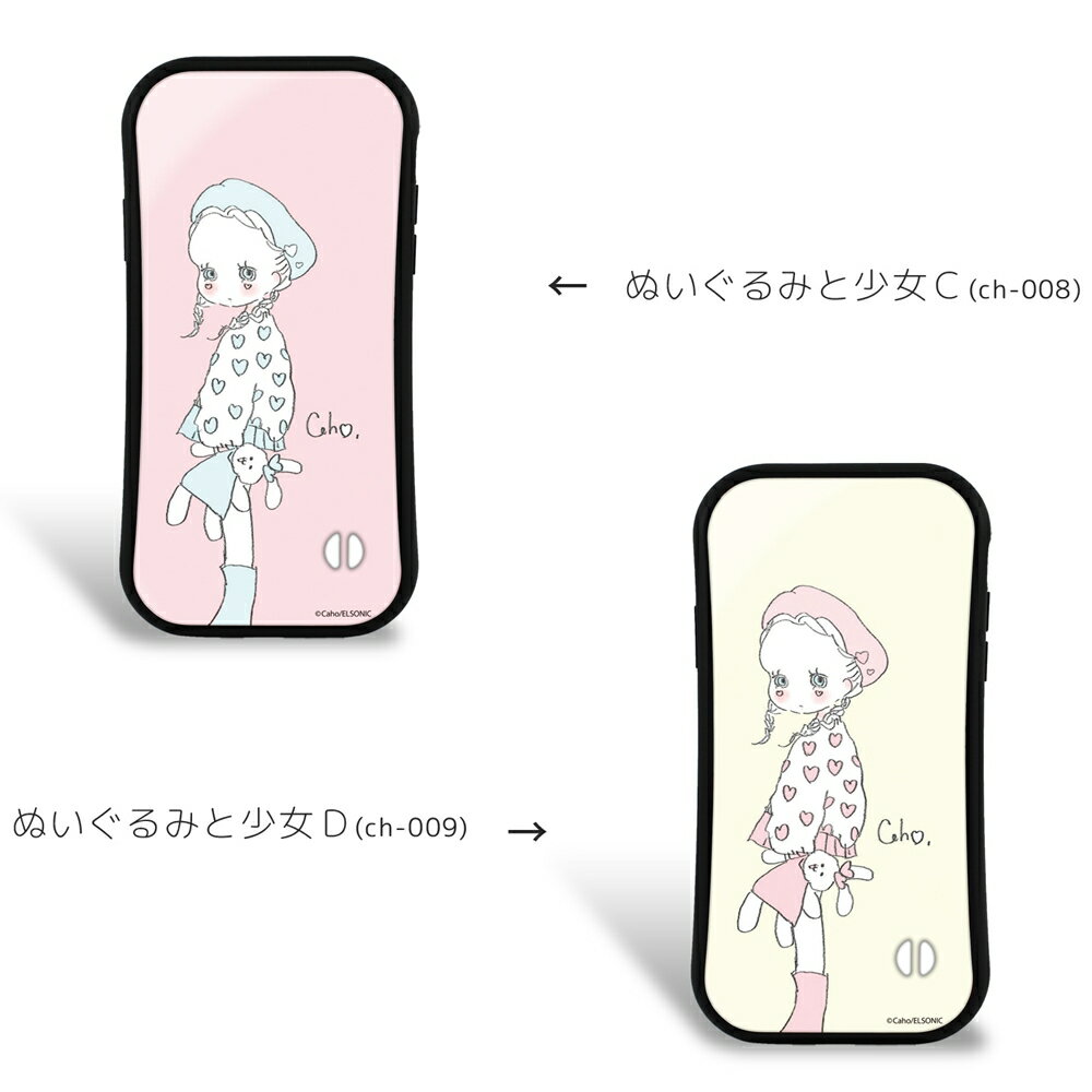 Caho グリップ アクリル プリント TPU / ぬいぐるみと少女 スマホケース iPhone12 12mini iPhone11 Pro MAX スマホカバー 携帯 ケース カバー 持ちやすい 落下防止 クビレ型 耐衝撃 丈夫 3