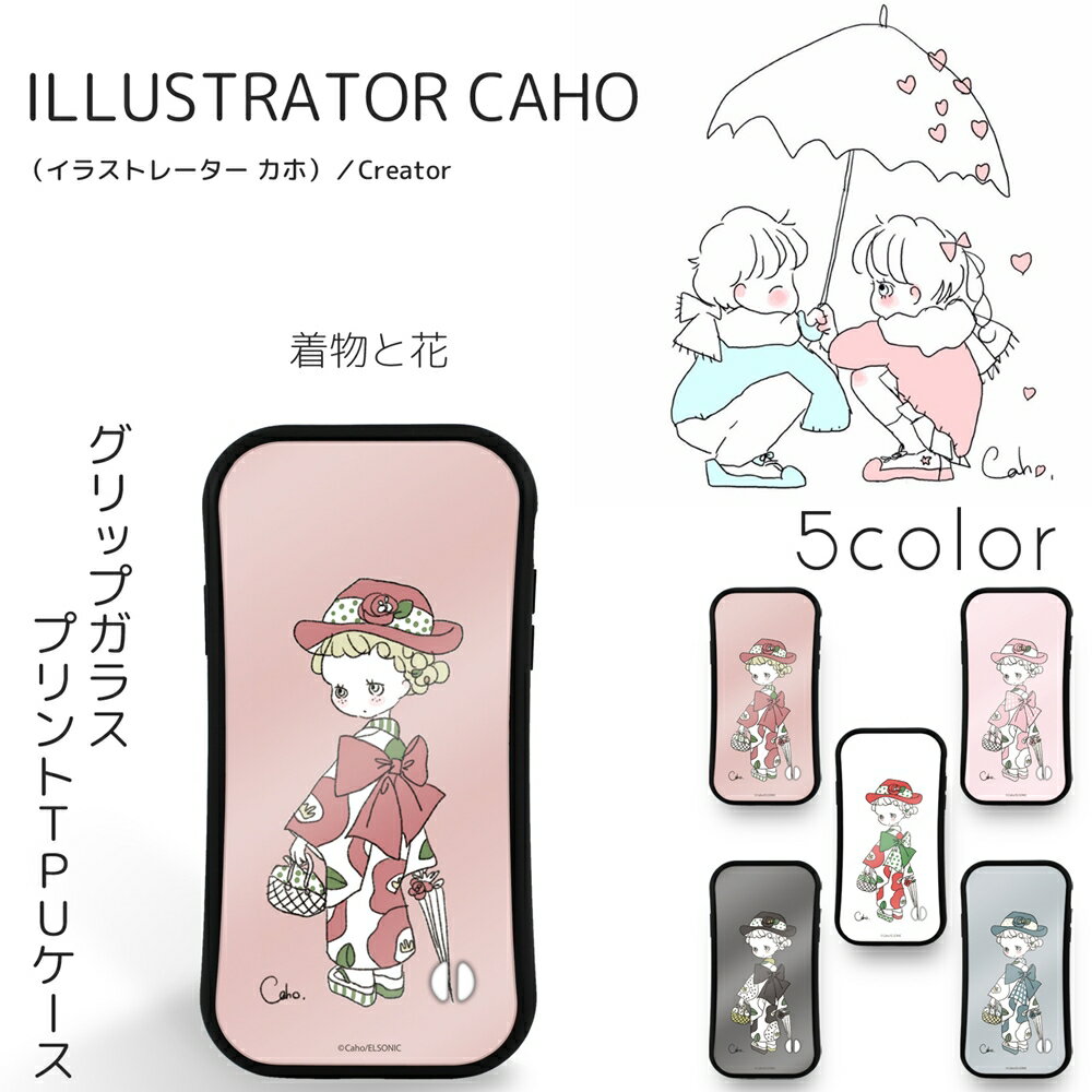 Caho グリップ ガラス プリント TPU / 着物と花 スマホケース iPhoneX iPhone8 iPhone8 Plus iPhone7 iPhone7 Plus スマホカバー 携帯 ケース カバー 持ちやすい 落下防止 クビレ型 耐衝撃 丈夫 使いやすい クビレ 湾曲 手にフィット