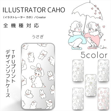 Caho クリア TPU プリント / うさぎ スマホケース 全機種対応 iPhone SE 第2世代 背景クリア iPhone11 Pro iPhone11 iPhone11 Pro Max Xperia Galaxy AQUOS huawei ZenFone らくらくスマホ 携帯 ケース カバー