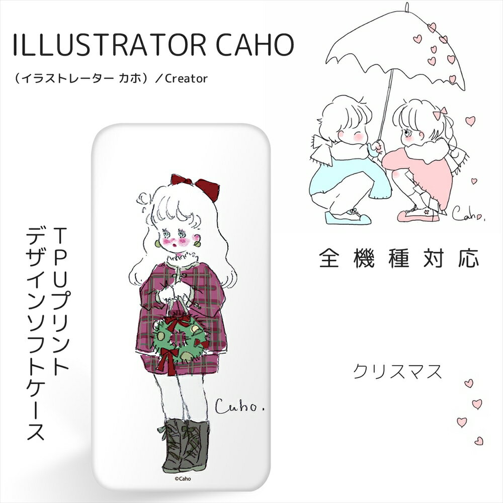 Caho クリア TPU プリント / クリスマス スマホケース 全機種対応 iPhone16 16