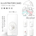 Caho クリア TPU プリント / 会えて嬉しい / うさぎと苺 / ケーキの上の苺 / もふもふうさぎ スマホケース 全機種対応 iPhone16 ケース 16pro AQUOS sense9 15plus iP14 iPhoneSE 第3世代 Xperia 10 Galaxy A51 SCV48 S21 S20+ A22 AQUOS R5G Pixel 7a スマホ ケース カバー