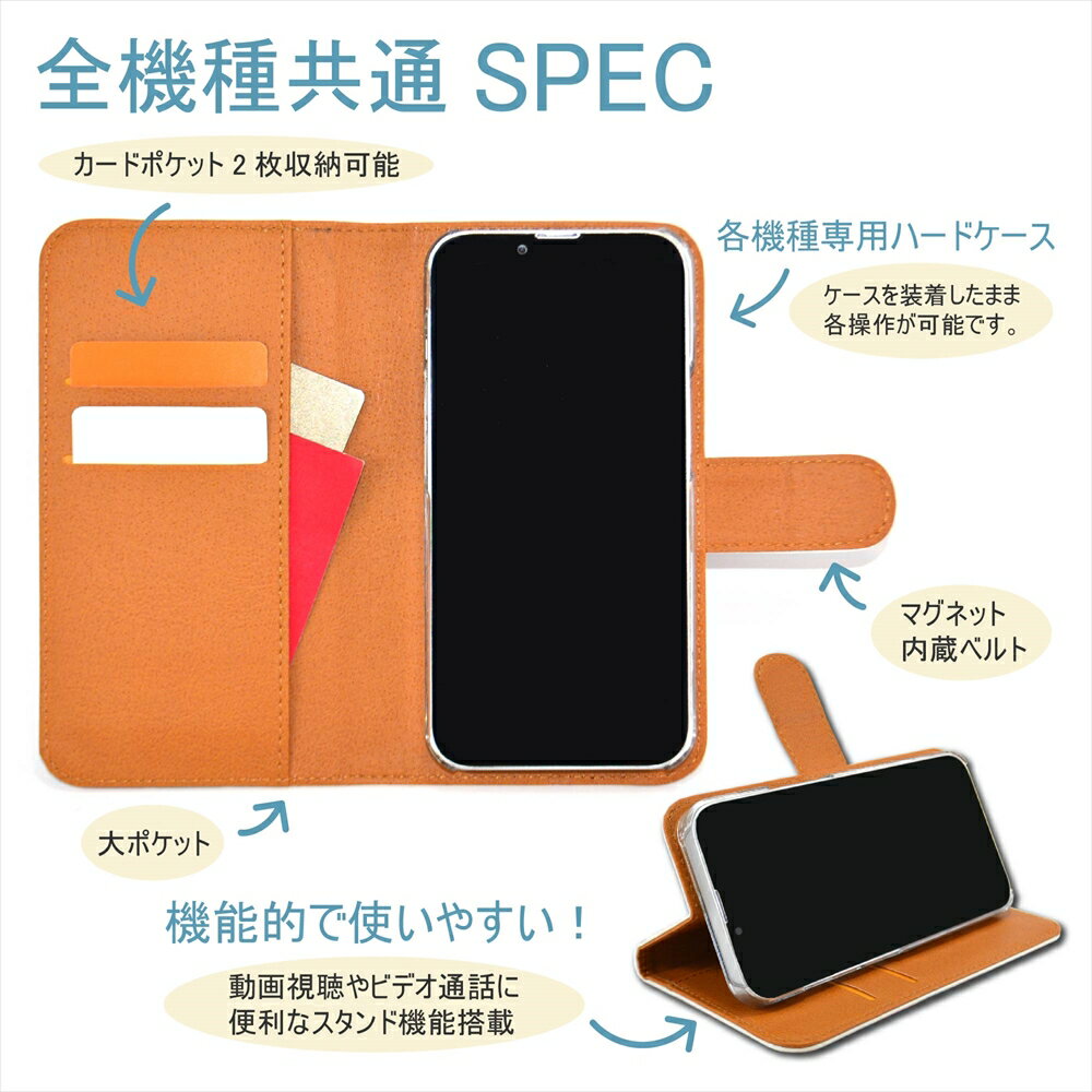 スマホケース 手帳型 全機種対応 プリント手帳 カクテル オシャレ 洋風 フルーツ パターン グラス ワイン グレープフルーツ オレンジ iPhone 15 ケース iPhone 14 Pro iPhone SE 第3世代 iPhone13 iPhone12 11 7 Xperia 10 IV OPPO Pixel AQUOS Galaxy 楽天モバイル 2