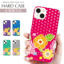 スマホケース 全機種対応 クリア ハード プリント ケース みずたま グラデーション 花 フラワー 可愛い ゆるい 雨 レッド パープル ブルー グリーン グレー iPhone 16e 16 ケース iPhone 15 Pro iPhone SE 第3世代 iPhone14 AQUOS sense9