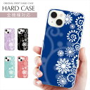 スマホケース 全機種対応 クリア ハード プリント ケース 花柄 デザイン iPhone 16e 16 ケース はな 花 フラワー flower iPhone 15 Pro iPhone SE 第3世代 iPhone14 AQUOS sense9 Xperia 10 IV OPPO Pixel Galaxy S25 楽天モバイル 携帯ケース スマホカバー
