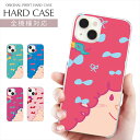 スマホケース 全機種対応 クリア ハード プリント ケース キャラクター イラスト iPhone 16e 16 ケース リボン 女の子 鳥 かわいい iPhone 15 Pro iPhone SE 第3世代 iPhone14 AQUOS sense9 Xperia 10 IV OPPO Pixel Galaxy S25 楽天モバイル 携帯ケース スマホカバー