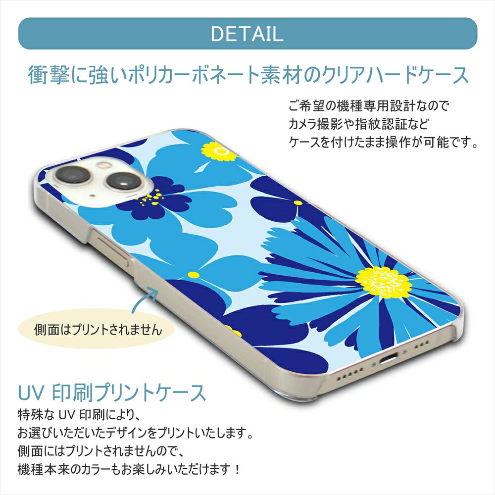 スマホケース 全機種対応 クリア ハード プリント ケース ファストフード イラスト iPhone 15 ケース ポテト ドーナツ iPhone 14 Pro iPhone SE 第3世代 iPhone13 iPhone12 11 7 Xperia 10 IV OPPO Pixel AQUOS Galaxy 楽天モバイル 携帯ケース スマホカバー 3