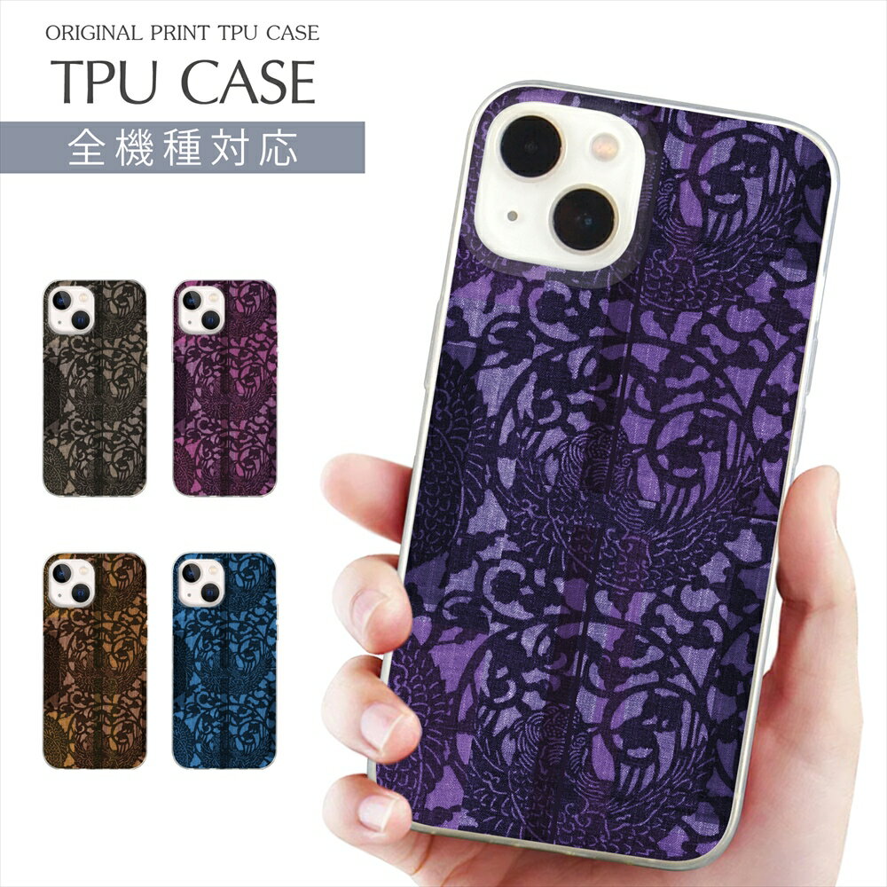 乐天商城 - iPhone 17e スマホケース 全機種対応 TPU プリント ソフトケース arrows Alpha アート デザイン iPhone 16 16e ケース AQUOS sense10 iPhone 15 Google Pixel 8a SE3 Xperia 1 VII OPPO Galaxy 楽天モバイル 携帯ケース スマホカバー