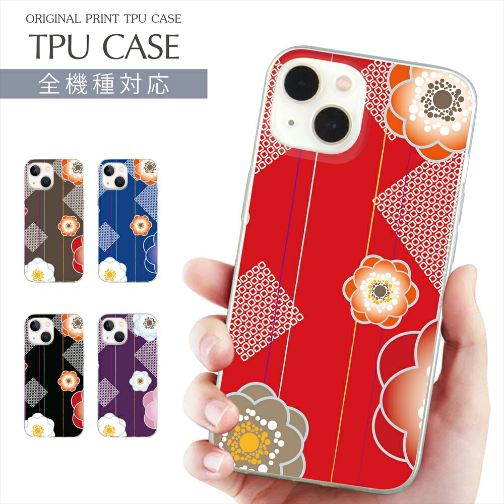 Rakuten - iPhone 17e スマホケース 全機種対応 TPU プリント ソフトケース arrows Alpha 花柄 デザイン iPhone 16 16e ケース AQUOS sense10 はな 花 フラワー flower iPhone 15 Google Pixel 8a SE3 Xperia 1 VII OPPO Galaxy 楽天モバイル 携帯ケース スマホカバー