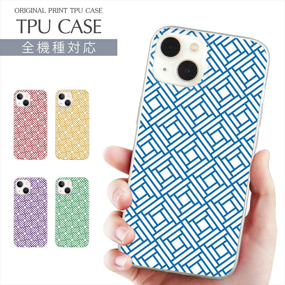 Rakuten - iPhone 17e スマホケース 全機種対応 TPU プリント ソフトケース arrows Alpha パターン デザイン iPhone 16 16e ケース AQUOS sense10 和柄 iPhone 15 Google Pixel 8a SE3 Xperia 1 VII OPPO Galaxy 楽天モバイル 携帯ケース スマホカバー