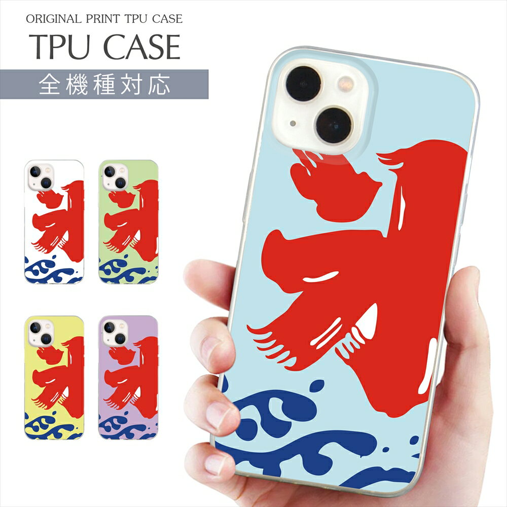 Rakuten - iPhone 17e スマホケース 全機種対応 TPU プリント ソフトケース arrows Alpha 氷 イラスト iPhone 16 16e ケース AQUOS sense10 夏 iPhone 15 Google Pixel 8a SE3 Xperia 1 VII OPPO Galaxy 楽天モバイル 携帯ケース スマホカバー