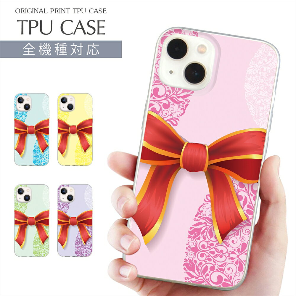 Rakuten - iPhone 17e スマホケース 全機種対応 TPU プリント ソフトケース arrows Alpha リボン 可愛い キュート プレゼント風 チョウチョ結び iPhone 16 16e ケース AQUOS sense10 iPhone 15 Google Pixel 8a SE3 Xperia 1 VII OPPO Galaxy 楽天モバイル 携帯ケース スマホカバー