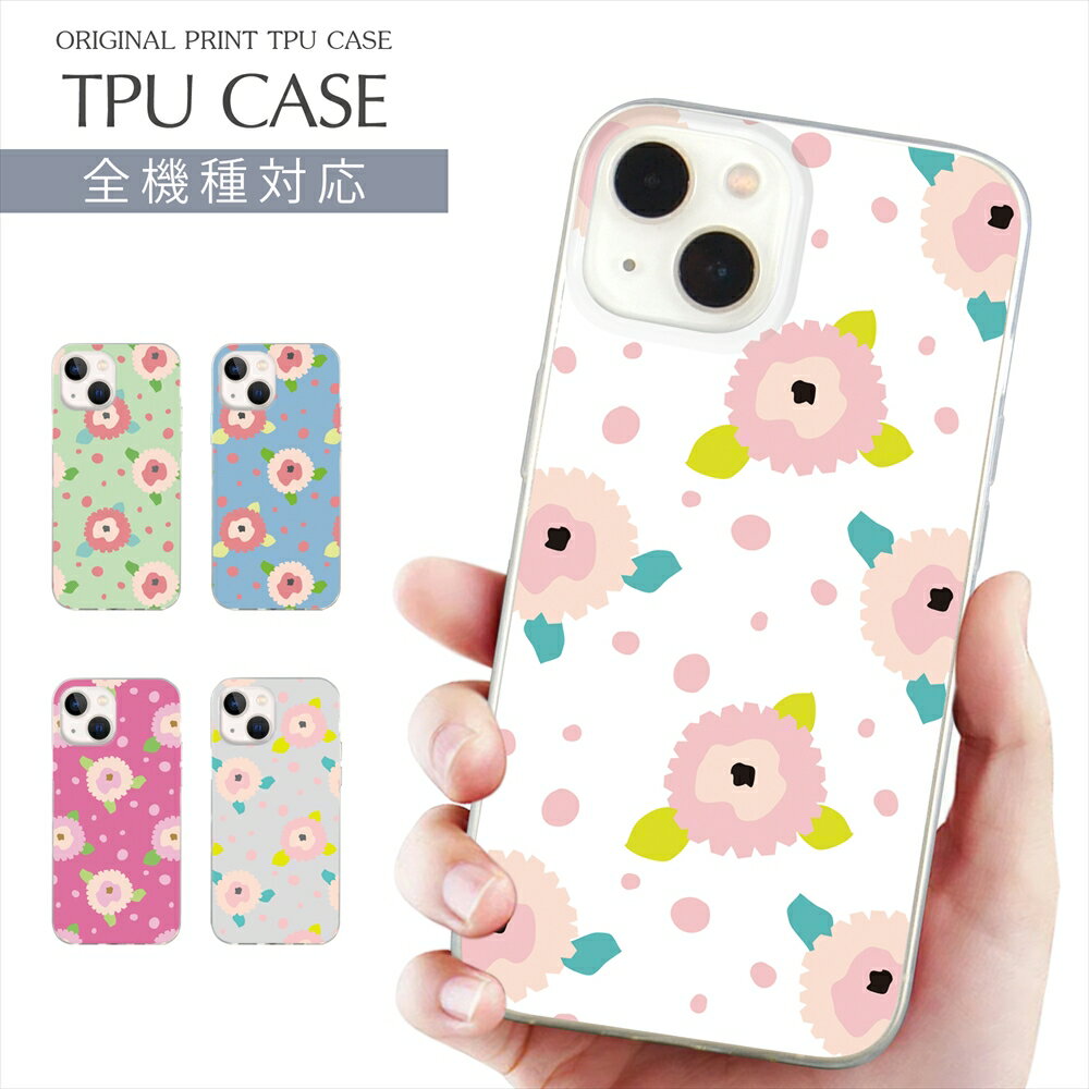 乐天商城 - iPhone 17e スマホケース 全機種対応 TPU プリント ソフトケース arrows Alpha 花柄 可愛い ゆるい バラ ローズ 花 フラワー みずたま iPhone 16 16e ケース AQUOS sense10 iPhone 15 Google Pixel 8a SE3 Xperia 1 VII OPPO Galaxy 楽天モバイル