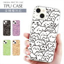 スマホケース 全機種対応 TPU プリント ソフトケース ねこ iPhone16 16e ケース ネコ イラスト かわいい iPhone15 14 Google Pixel iPhone SE Xperia 10 IV OPPO Galaxy 楽天モバイル 携帯ケース スマホカバー おしゃれ シンプル ゆるかわ やわらか
