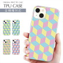 スマホケース 全機種対応 TPU プリント ソフトケース ケース ブロックデザイン iPhone 16 16e ケース AQUOS sense9 おしゃれ ユニーク 個性的 iPhone 15 Google Pixel 8a iPhone SE 第3世代 iPhone14 Xperia 10 IV OPPO Galaxy 楽天モバイル 携帯ケース スマホカバー