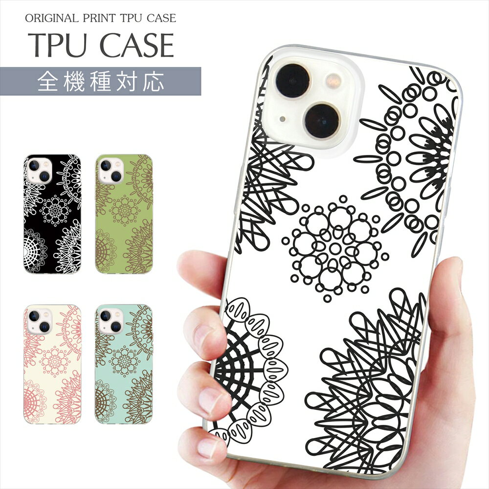 スマホケース 全機種対応 TPU プリント ソフトケース ケース アンティークデザイン iPhone 15 ケース 花柄 ガーリー かわいい iPhone 14 Google Pixel 7a iPhone SE 第3世代 iPhone13 Xperia 10 IV OPPO Pixel AQUOS Galaxy 楽天モバイル 携帯ケース スマホカバーのサムネイル