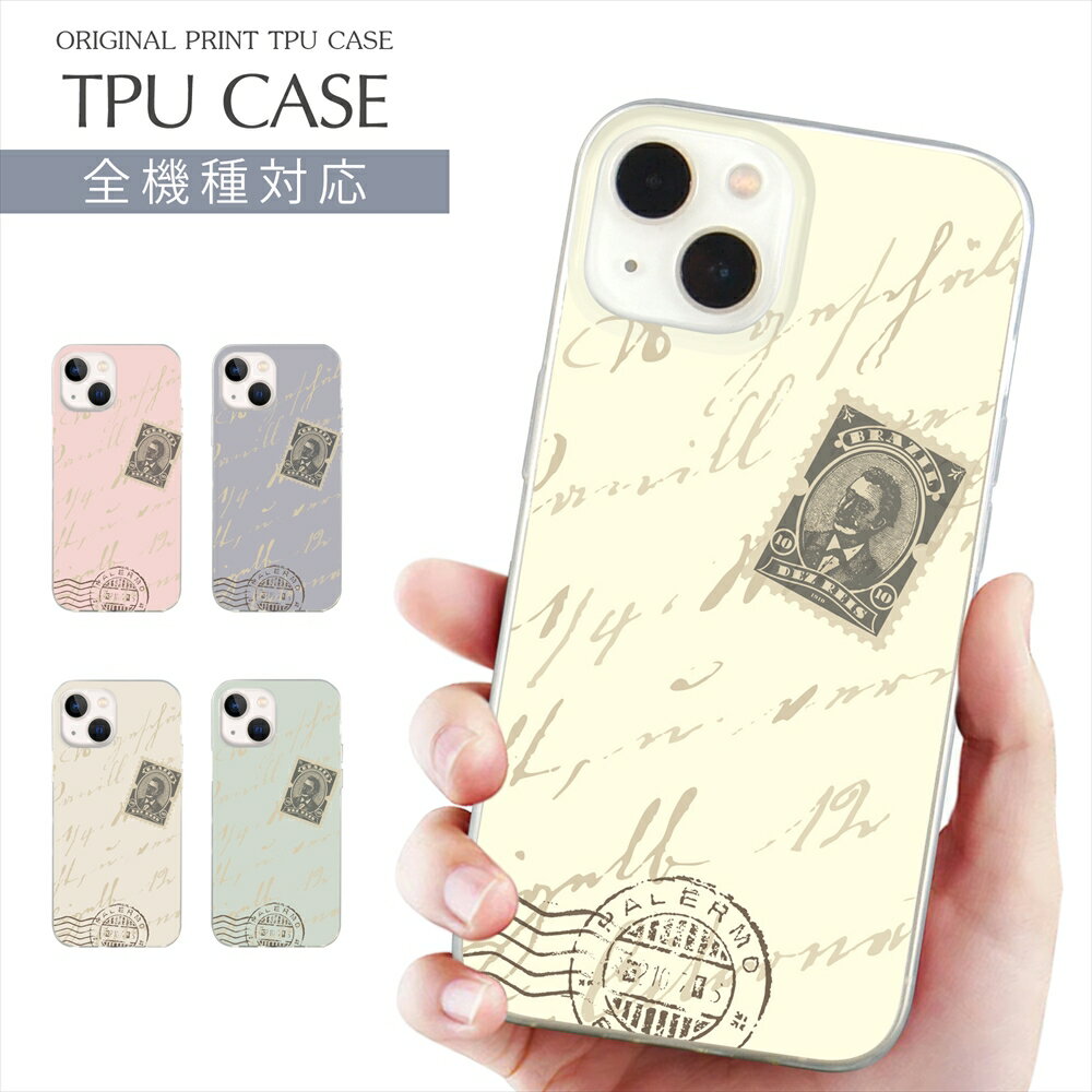 スマホケース 全機種対応 TPU プリント ソフトケース ケース アメリカンアンティーク デザイン iPhone 16 16e ケース AQUOS sense10 切手 レトロ iPhone 15 Google Pixel 8a iPhone SE 第3世代 iPhone14 Xperia 10 IV OPPO Galaxy 楽天モバイル 携帯ケース スマホカバー