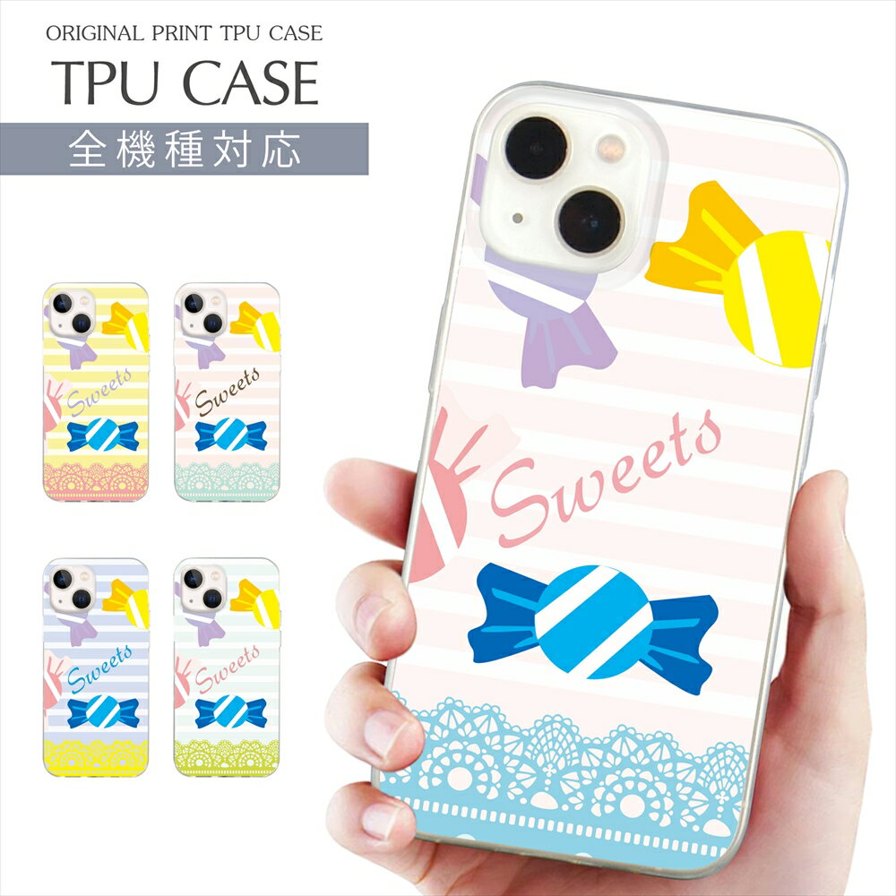 乐天商城 - iPhone 17e スマホケース 全機種対応 TPU プリント ソフトケース arrows Alpha ケース キャンディー スイーツ イラスト iPhone 16 16e ケース AQUOS sense10 飴 かわいい iPhone 15 Google Pixel 8a SE3 Xperia 1 VII OPPO Galaxy 楽天モバイル 携帯ケース スマホカバー