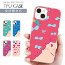 スマホケース 全機種対応 TPU プリント ソフトケース ケース キャラクター イラスト iPhone 16 16e ケース AQUOS sense9 リボン 女の子 鳥 かわいい iPhone 15 Google Pixel 8a iPhone SE 第3世代 iPhone14 Xperia 10 IV OPPO Galaxy 楽天モバイル 携帯ケース スマホカバー