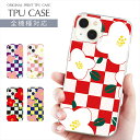 スマホケース 全機種対応 TPU プリント ソフトケース 花柄 和柄 iPhone16 16e ケース さざんか はな 花 フラワー flower iPhone15 14 12 11 Google Pixel 8a iPhone SE 第3世代 iPhone14 Xperia 10 IV OPPO Galaxy 楽天モバイル 携帯ケース おしゃれ