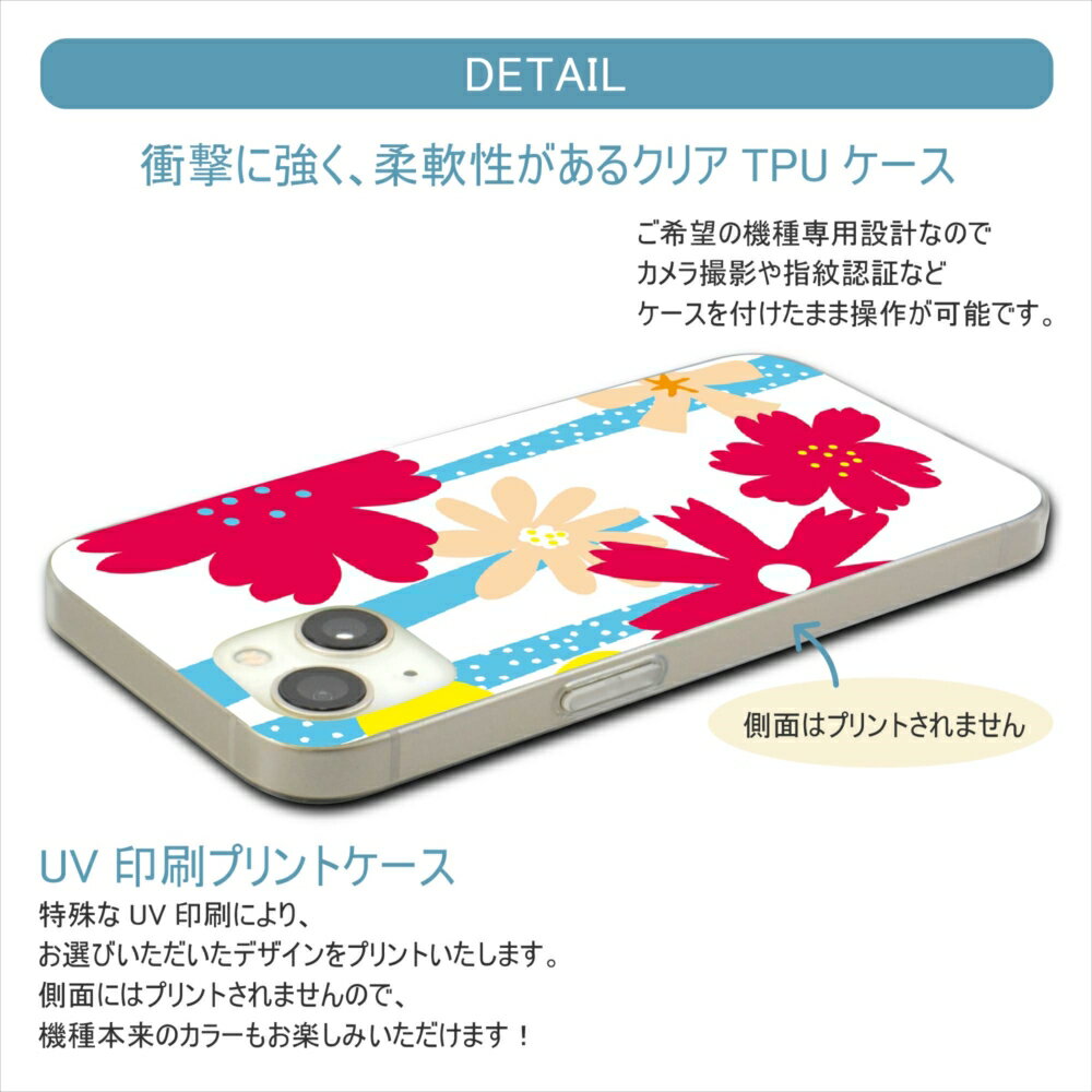 スマホケース 全機種対応 TPU プリント ソフトケース バード イラスト iPhone 15 ケース iPhone 14 Google Pixel 7a iPhone SE 第3世代 iPhone13 Xperia 10 IV OPPO Pixel AQUOS Galaxy 楽天モバイル 携帯ケース スマホカバー 3