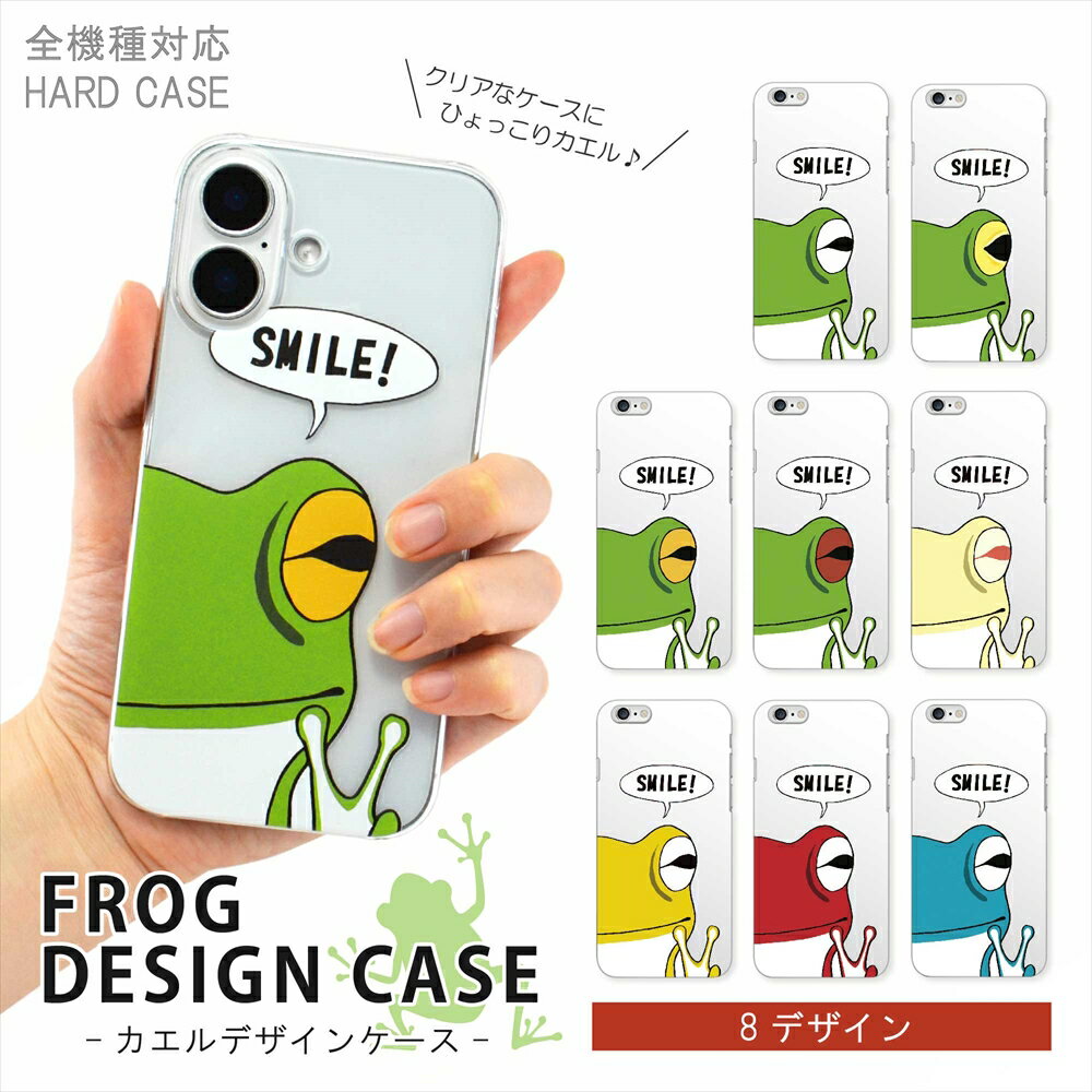 ���ޥۥ����� �������б� ���ꥢ �ϡ��� iPhone17 ������ iPhone Air AQUOS wish5 Android ���ޥۥ��С� �����ե��� ����...